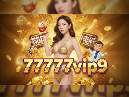 77777vip9 ทางเข้า
